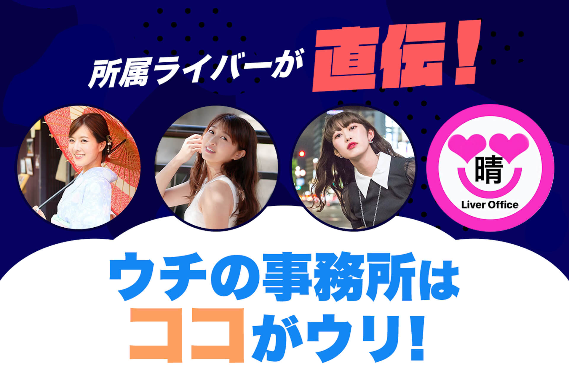 アイキャッチ画像