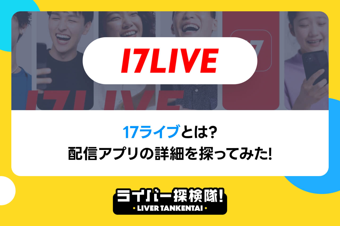 アイコン画像