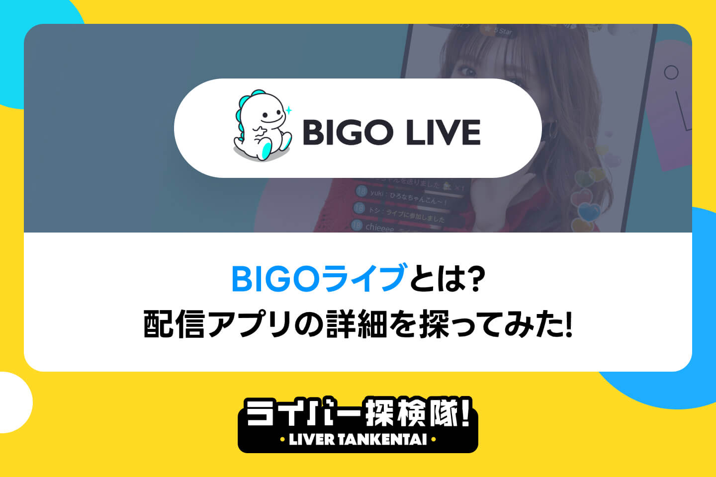 アイコン画像