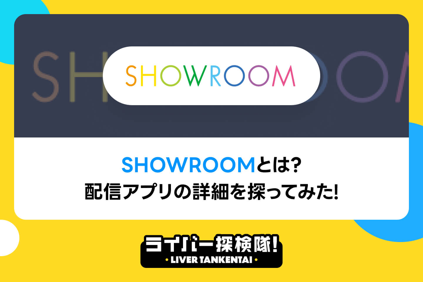 アイコン画像