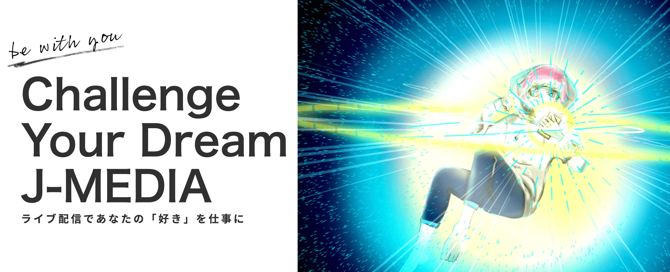 J-MEDIA