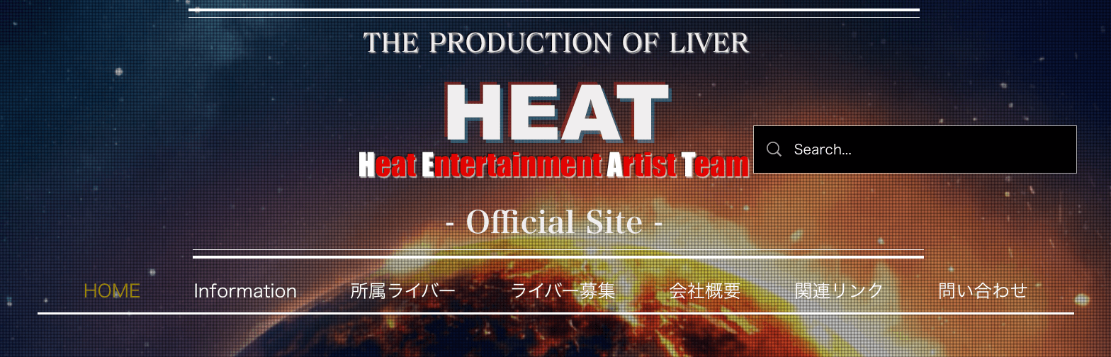 HEAT