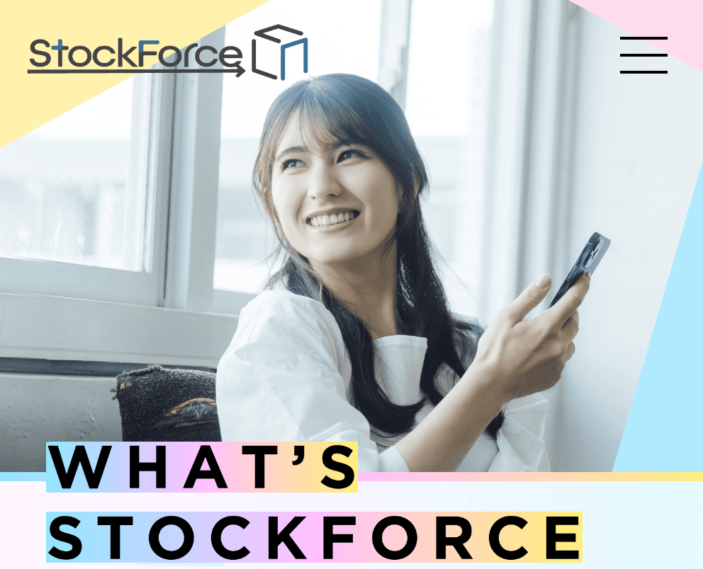 StockForce