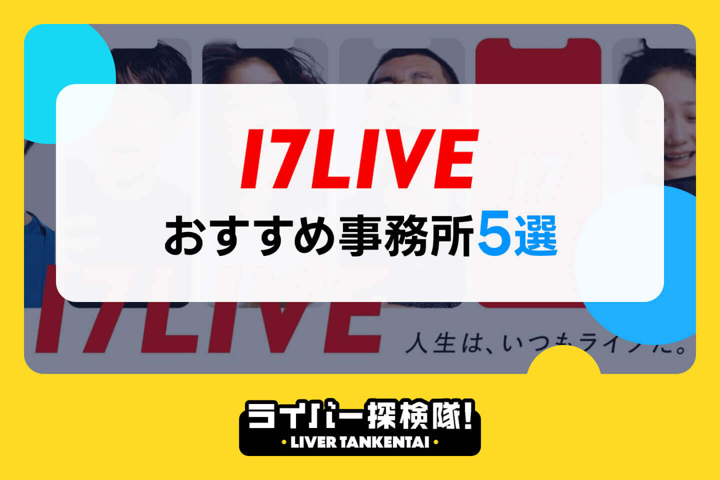アイコン画像