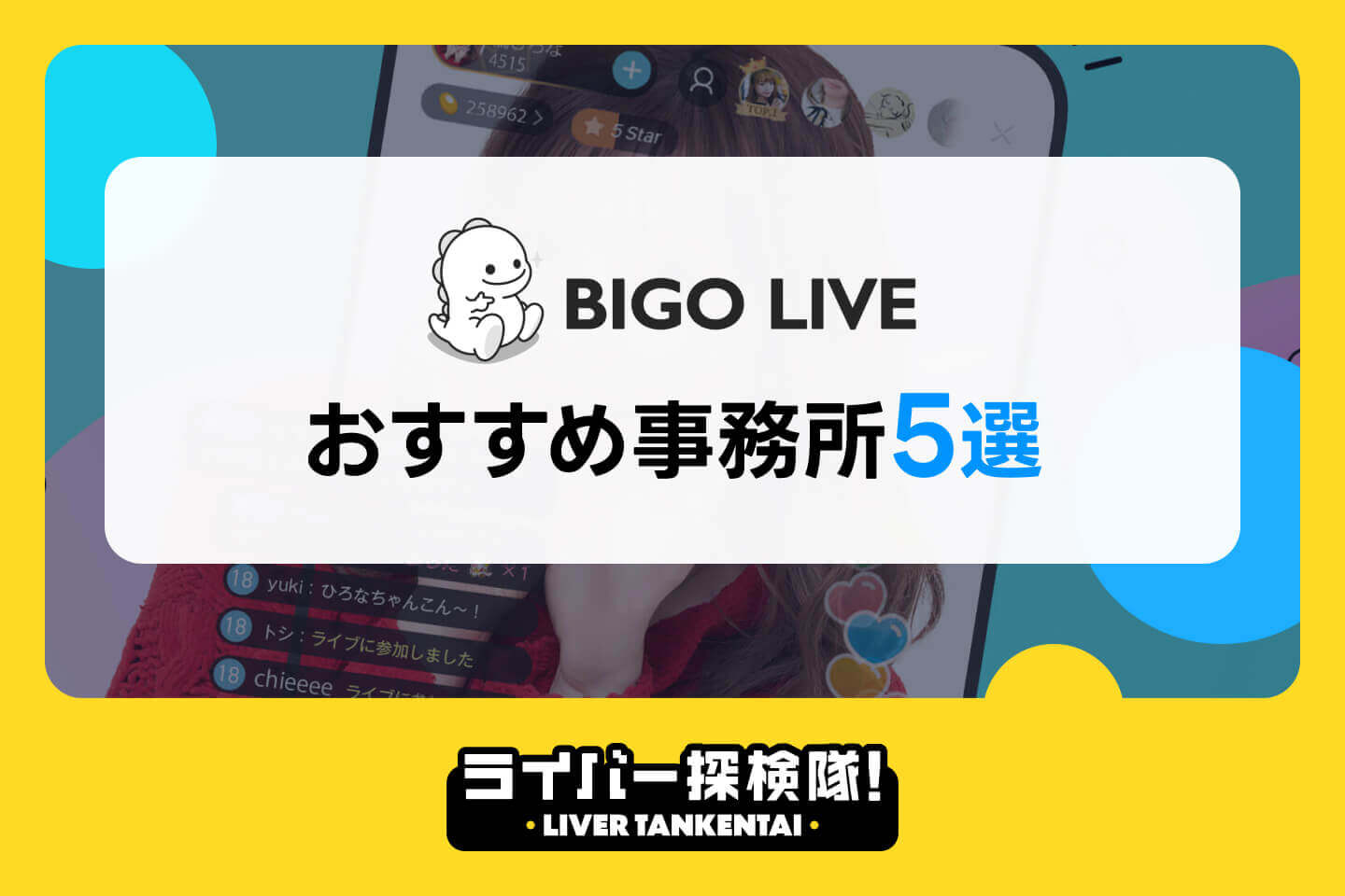 アイコン画像