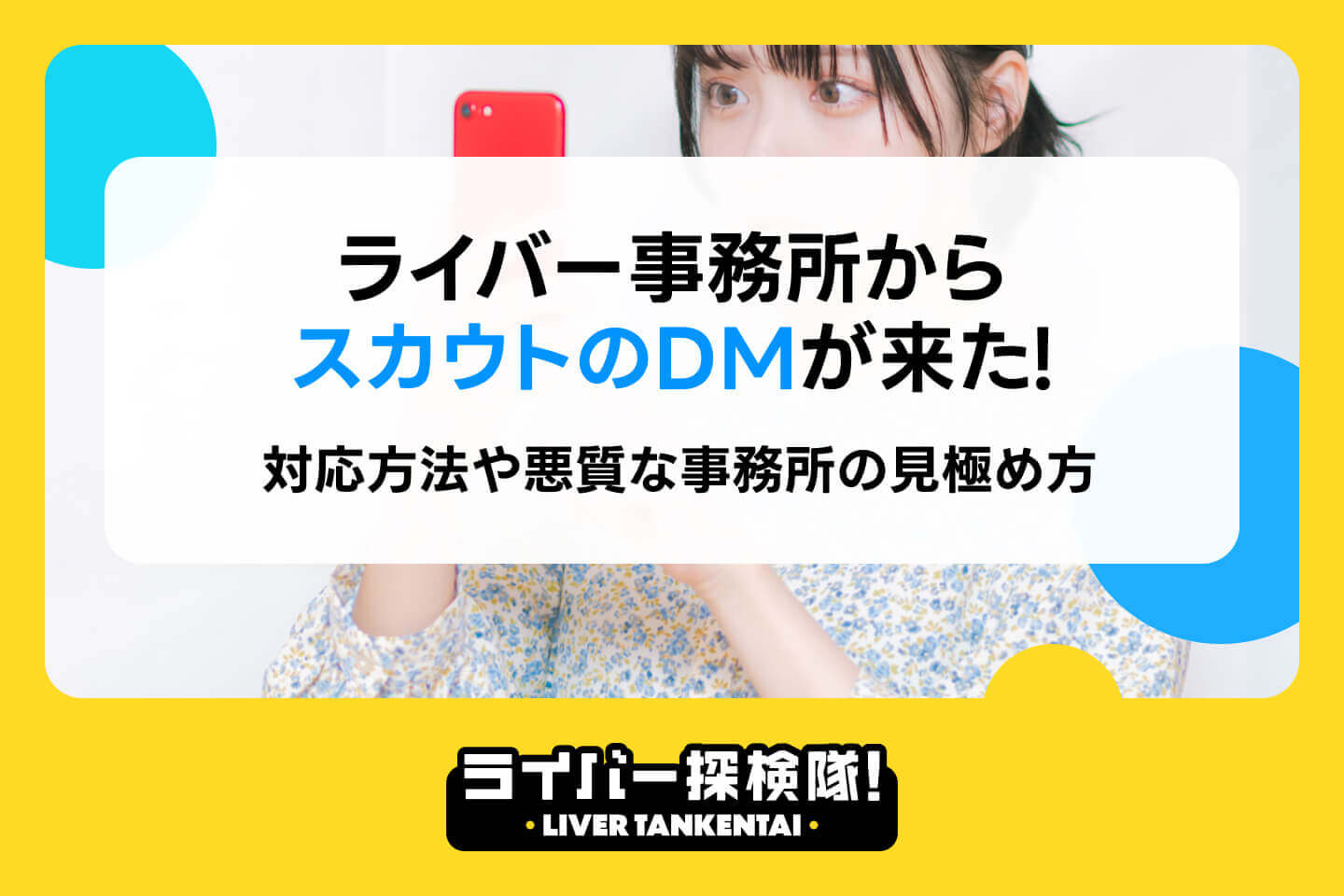 アイコン画像