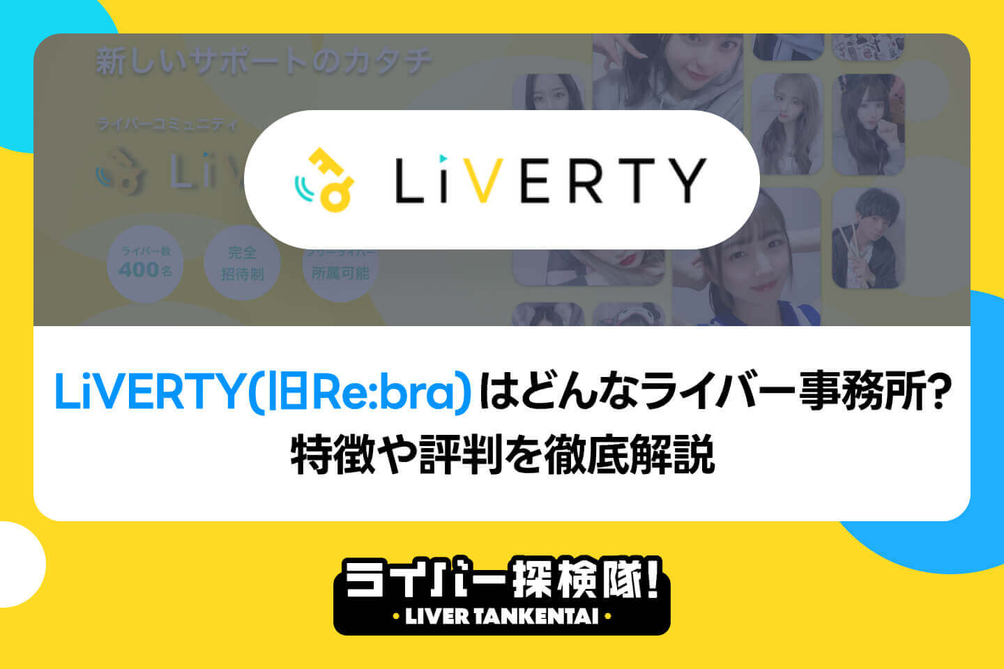 アイコン画像