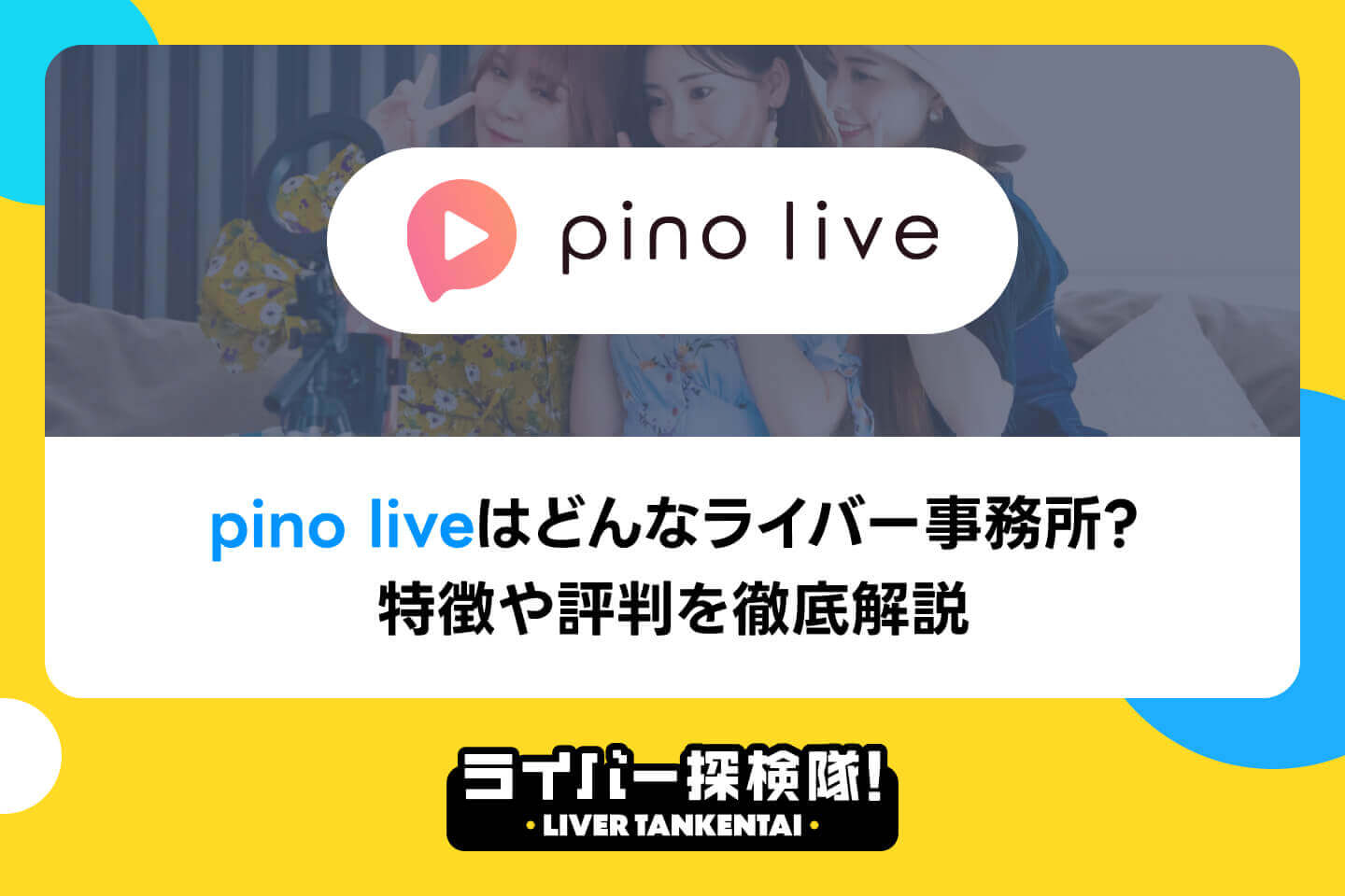 アイコン画像