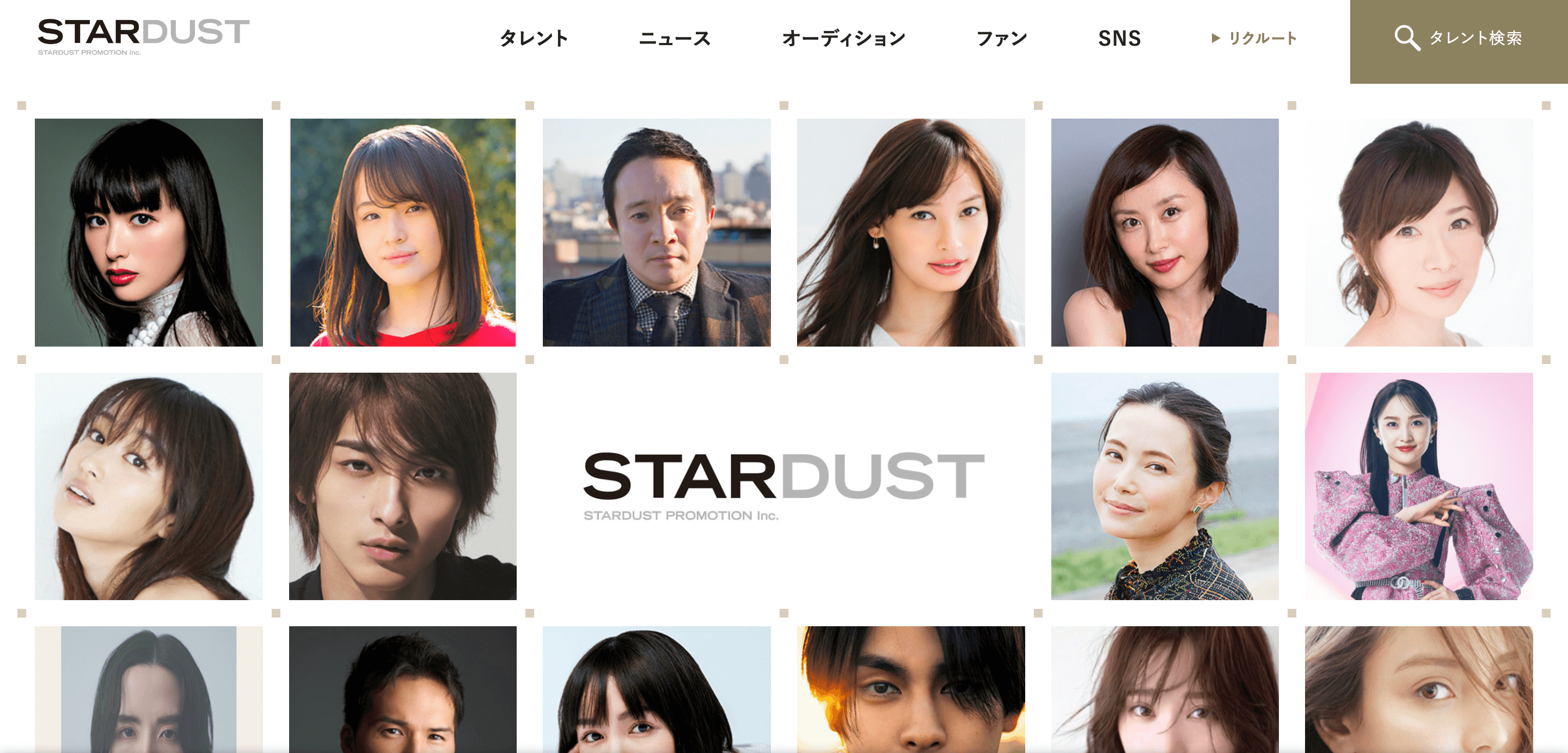 活動歴および当時の関連ビジュアル記録