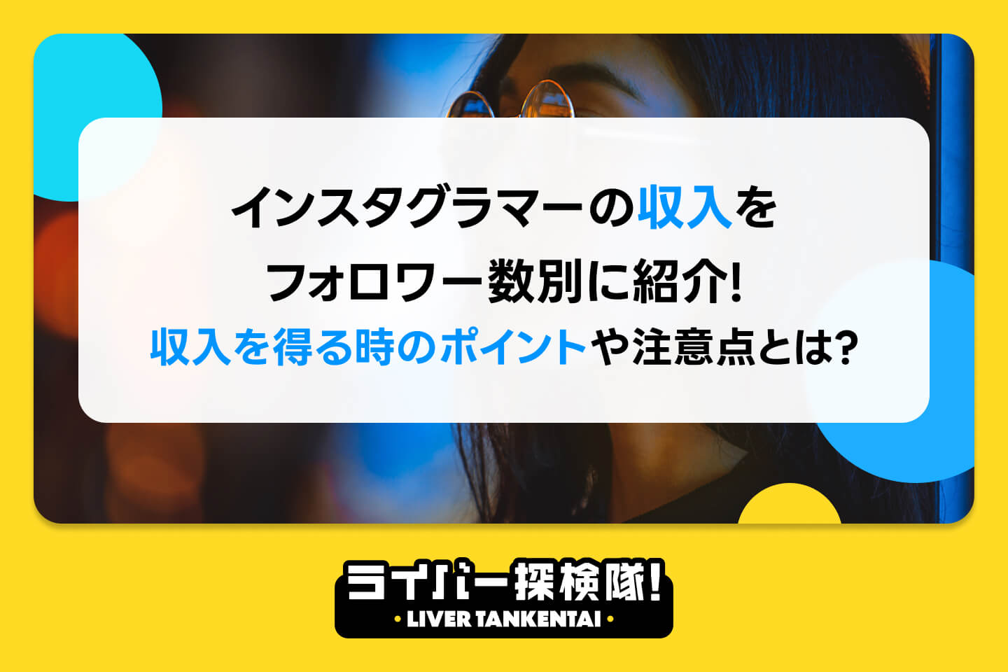 アイコン画像