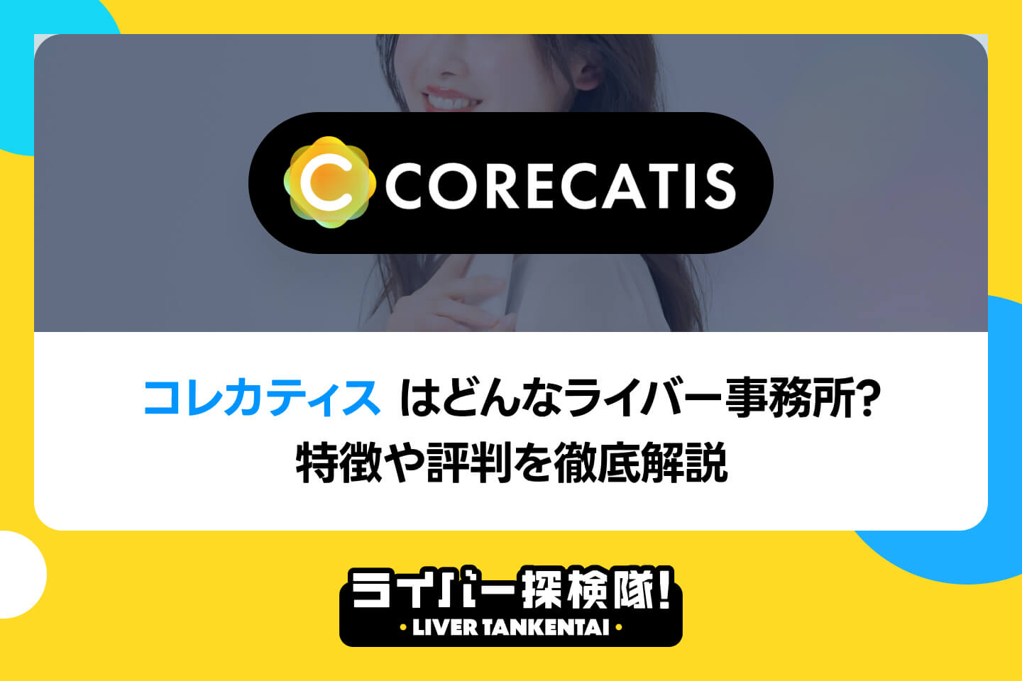 アイコン画像