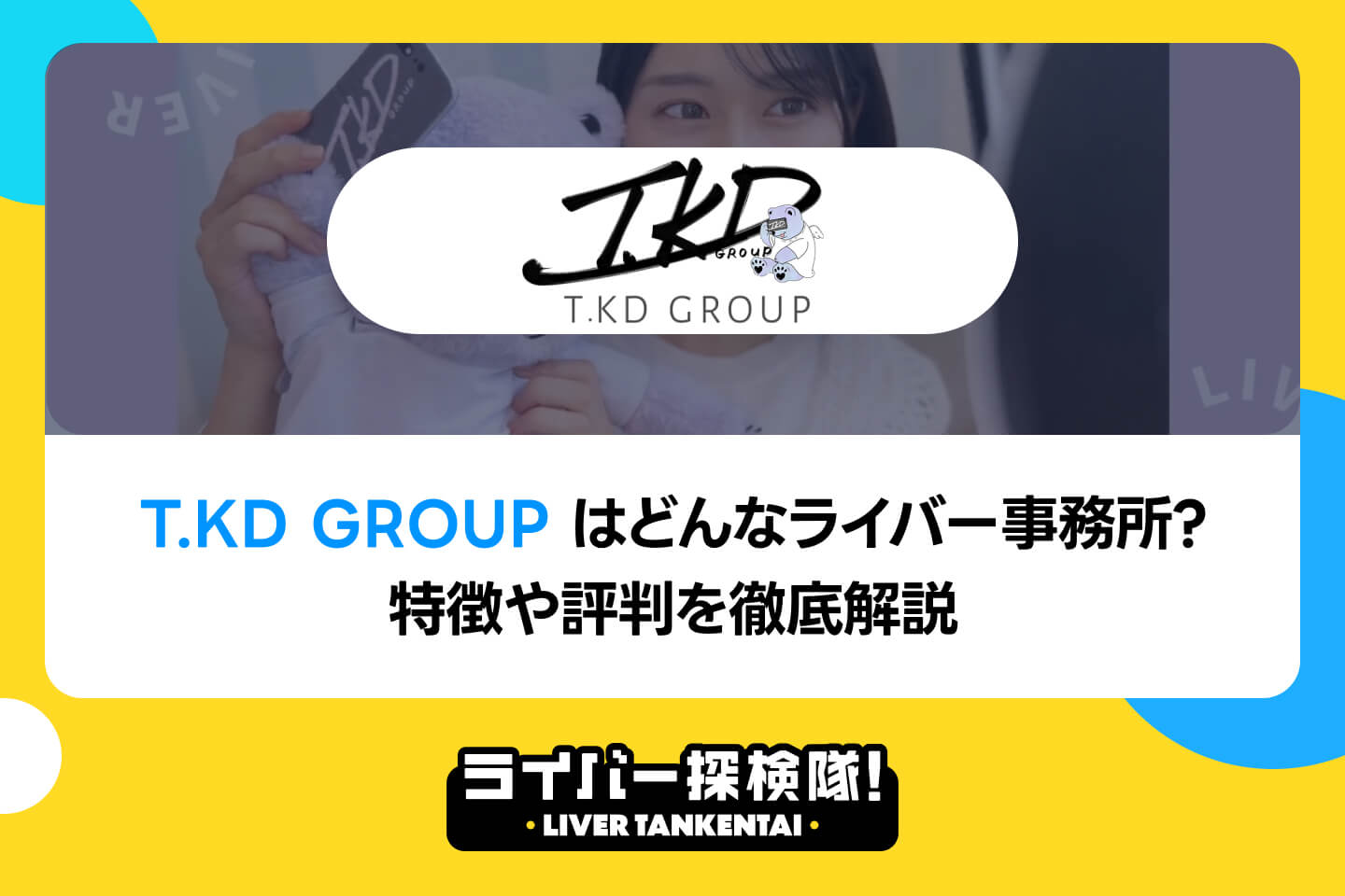 アイコン画像
