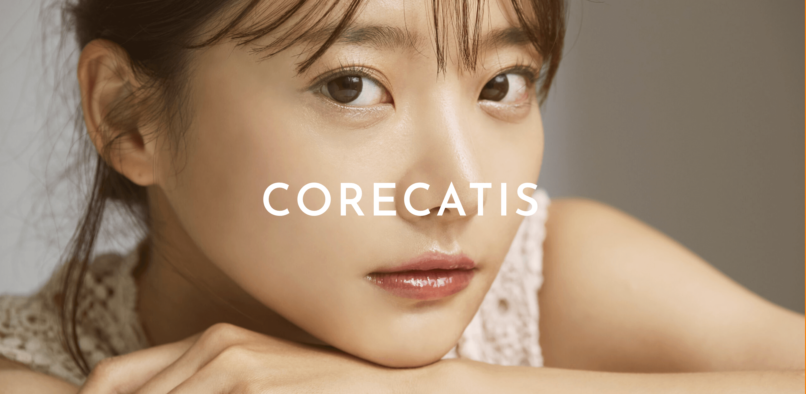 コレカティス