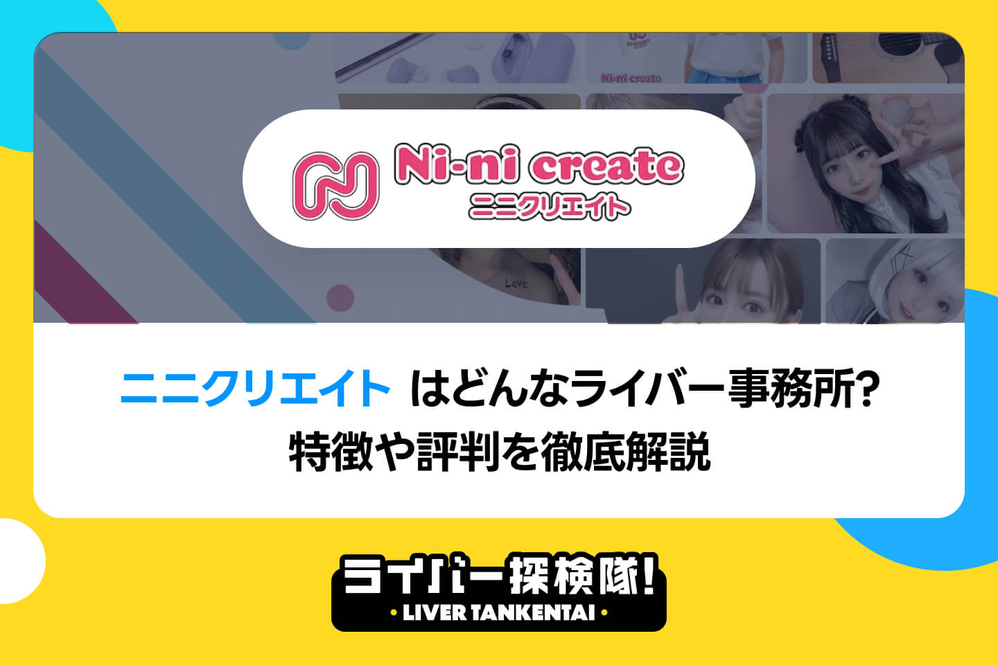 アイコン画像
