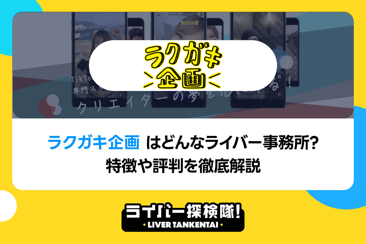 アイコン画像