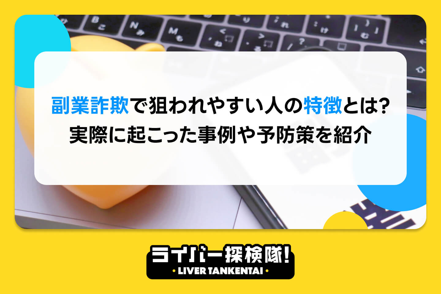 アイコン画像