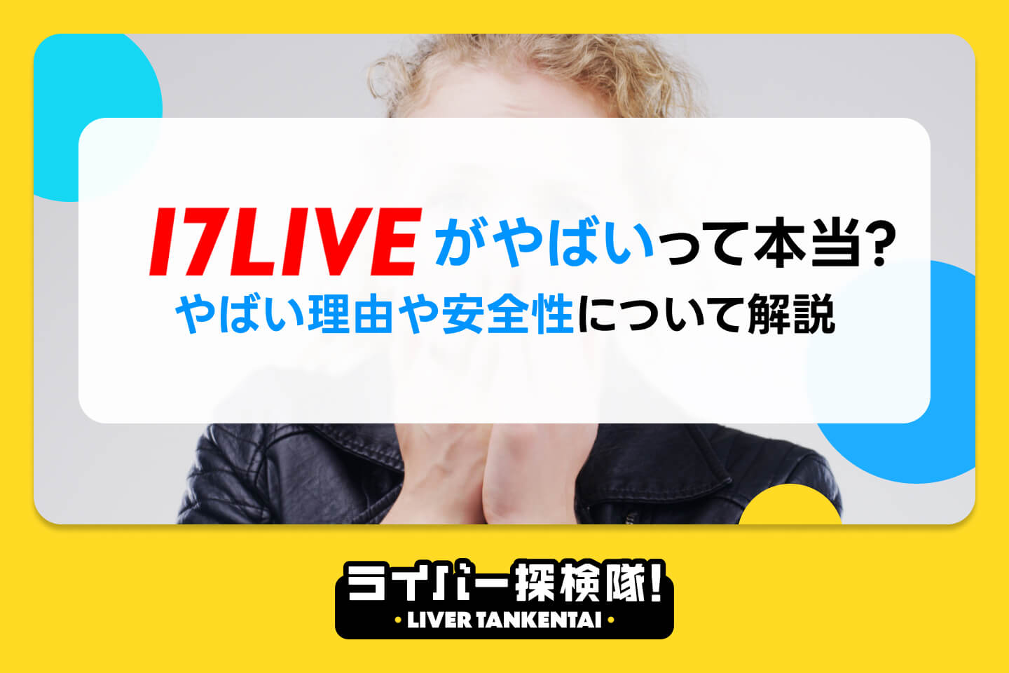 アイコン画像