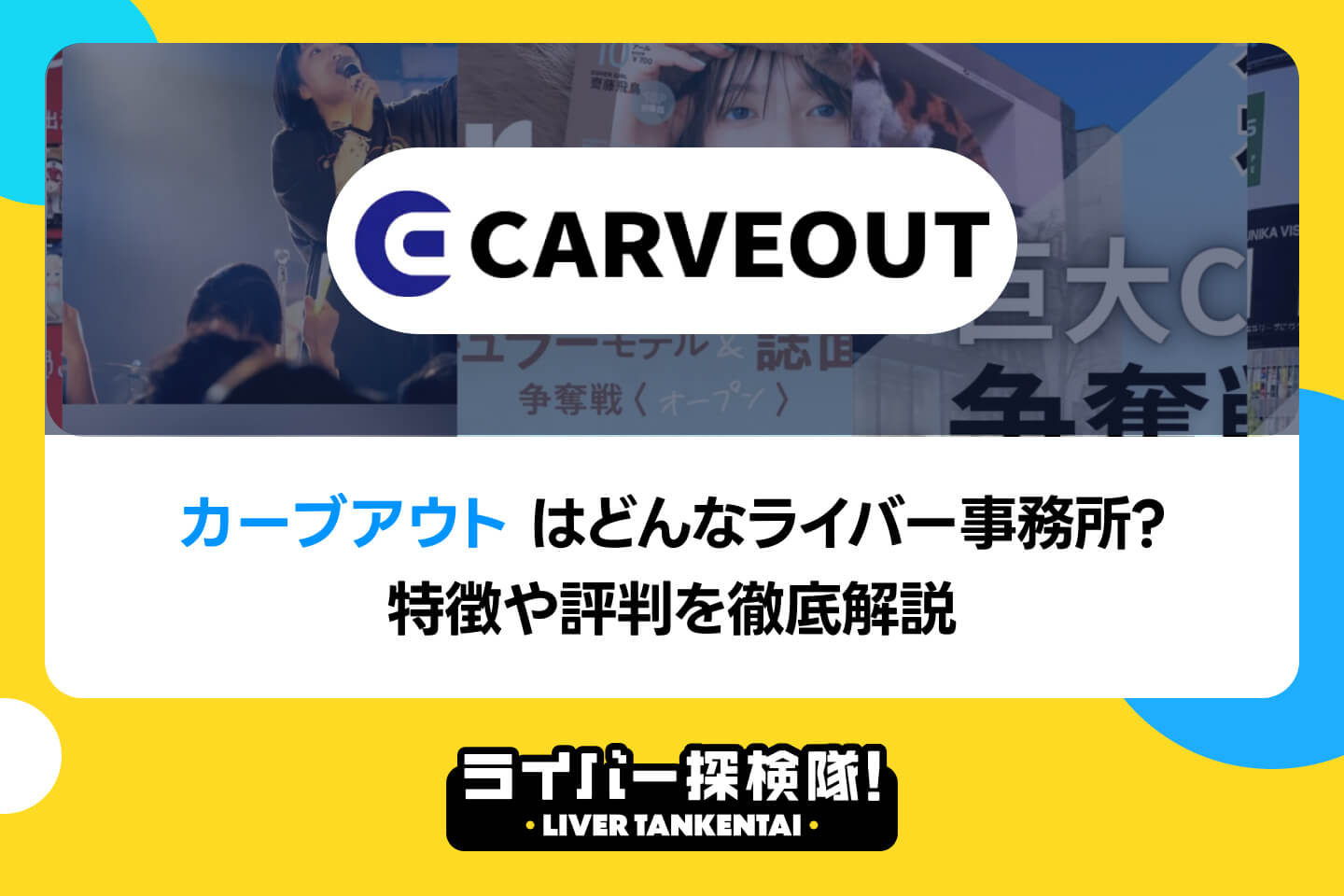 アイコン画像