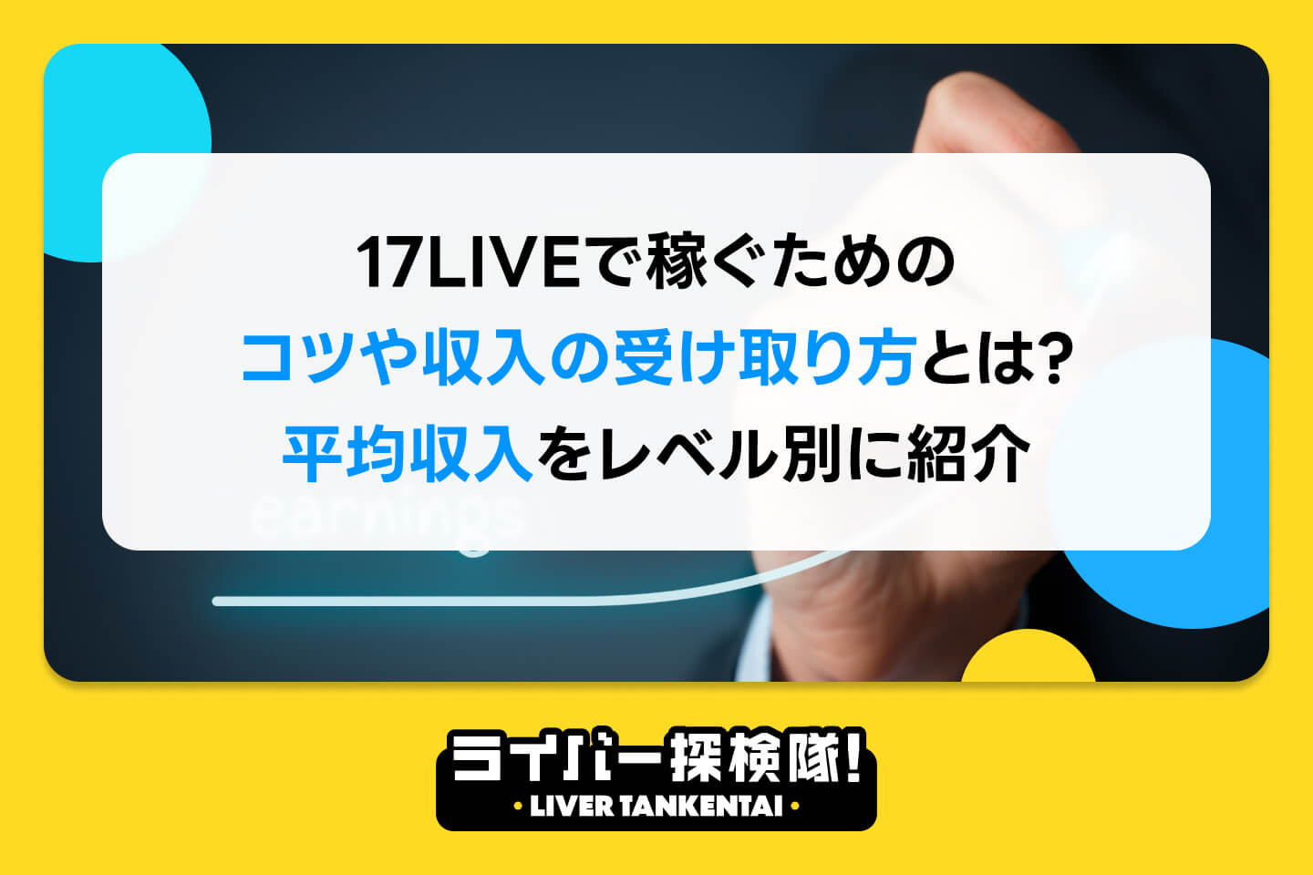 アイコン画像