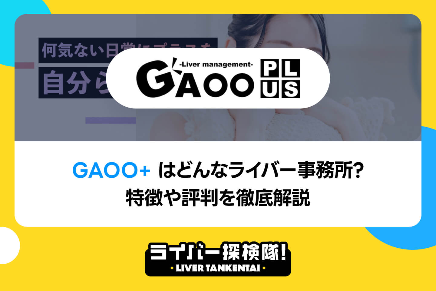 アイコン画像