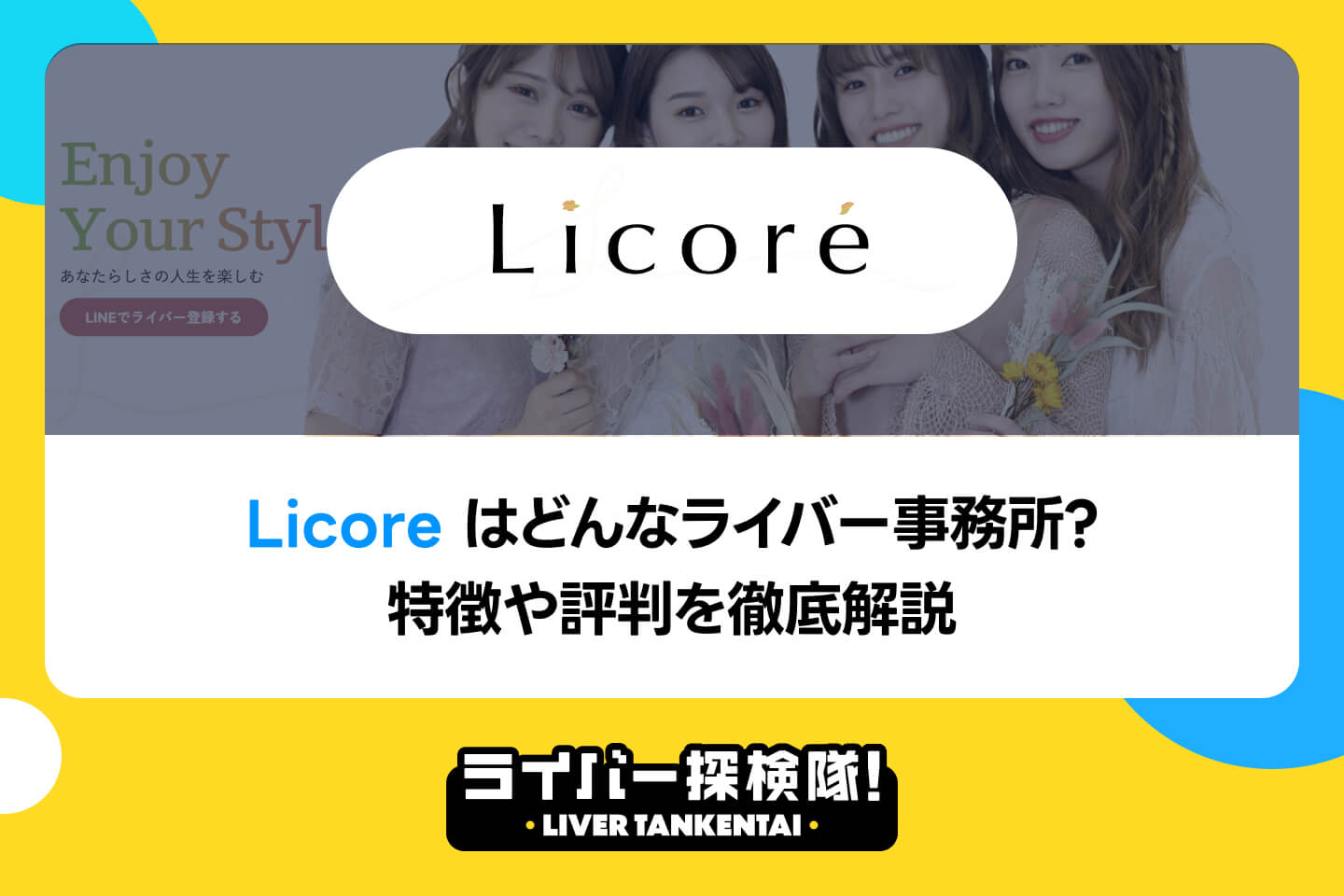 アイコン画像