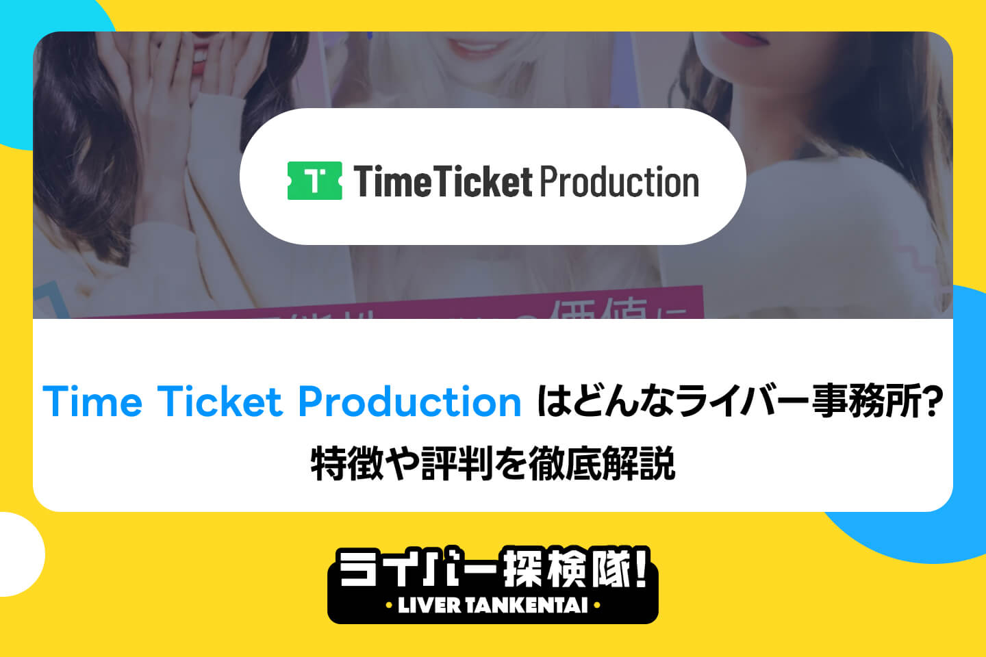 アイコン画像