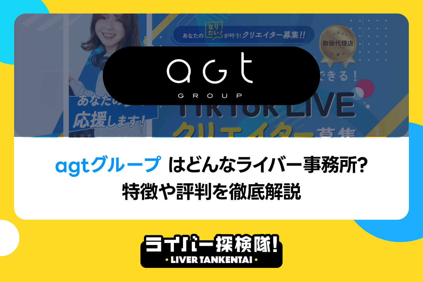 アイコン画像