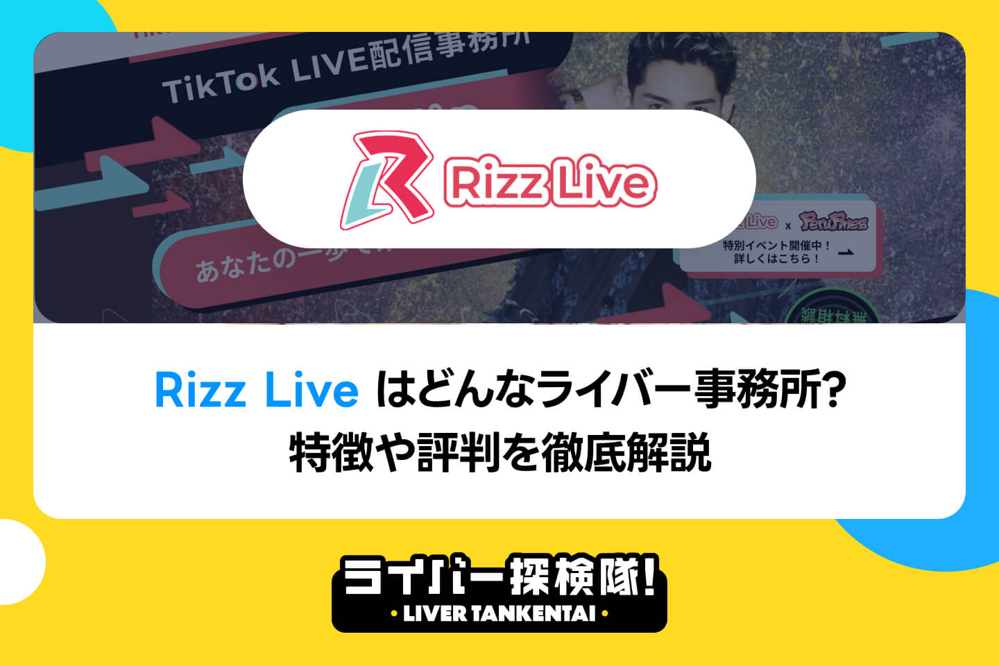 アイコン画像