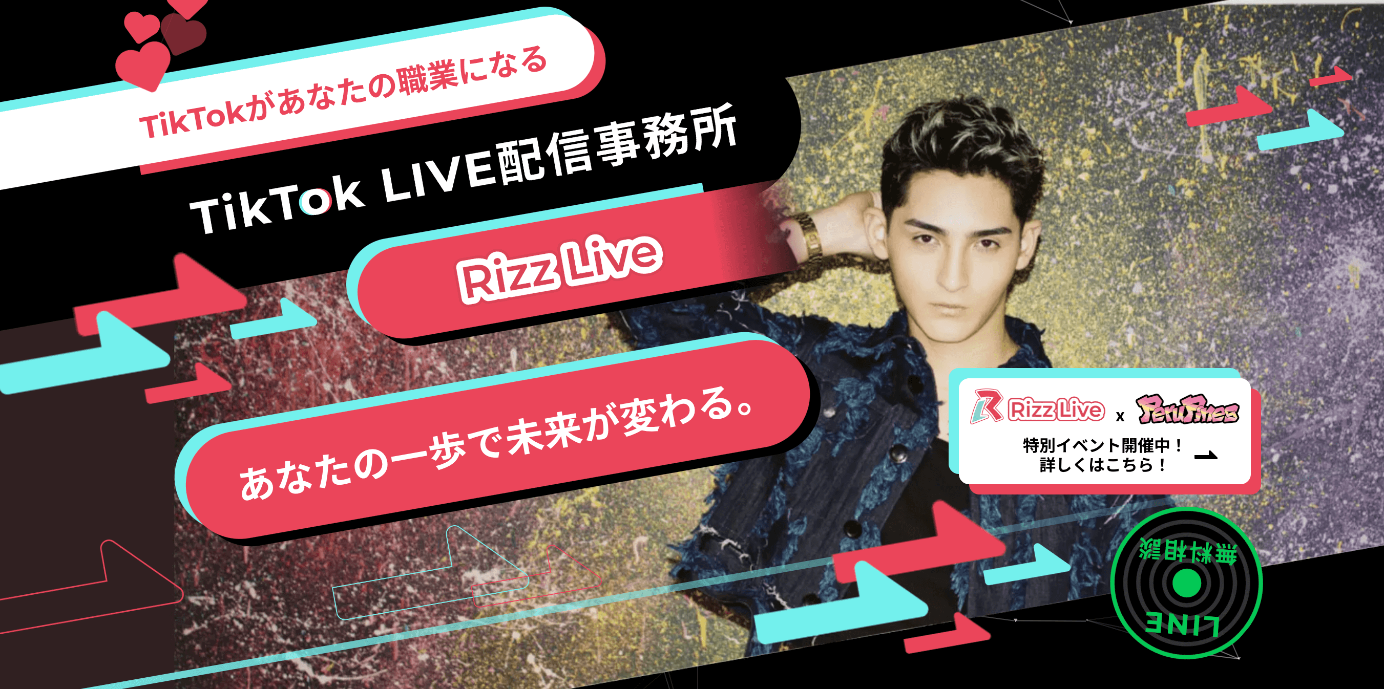 Rizz live