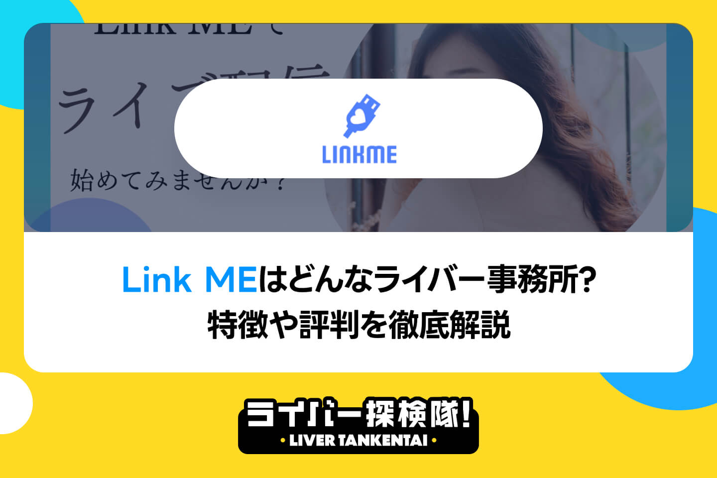 アイコン画像