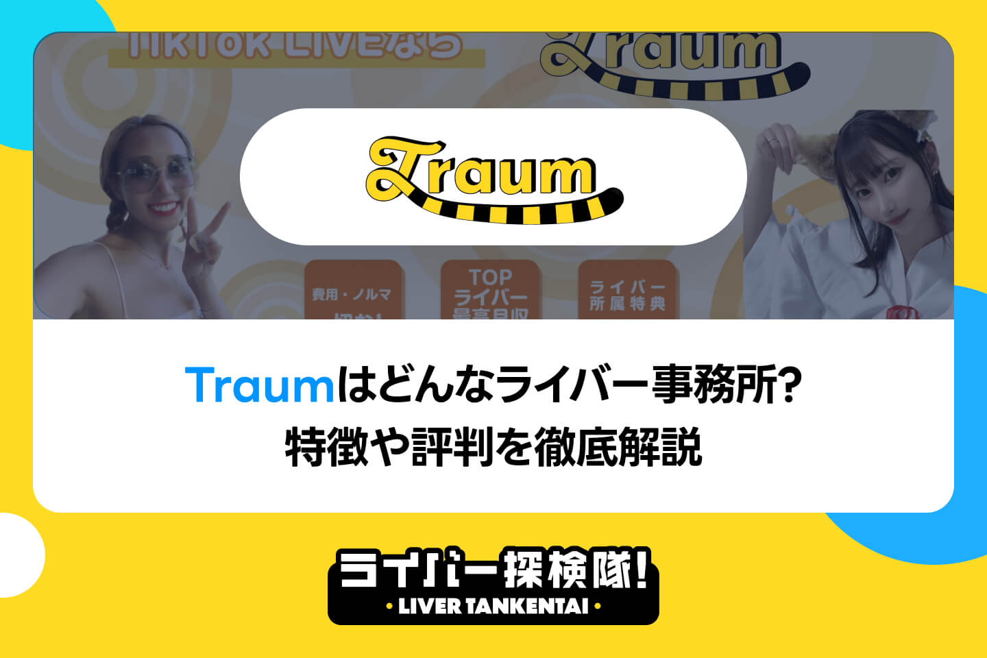 アイコン画像