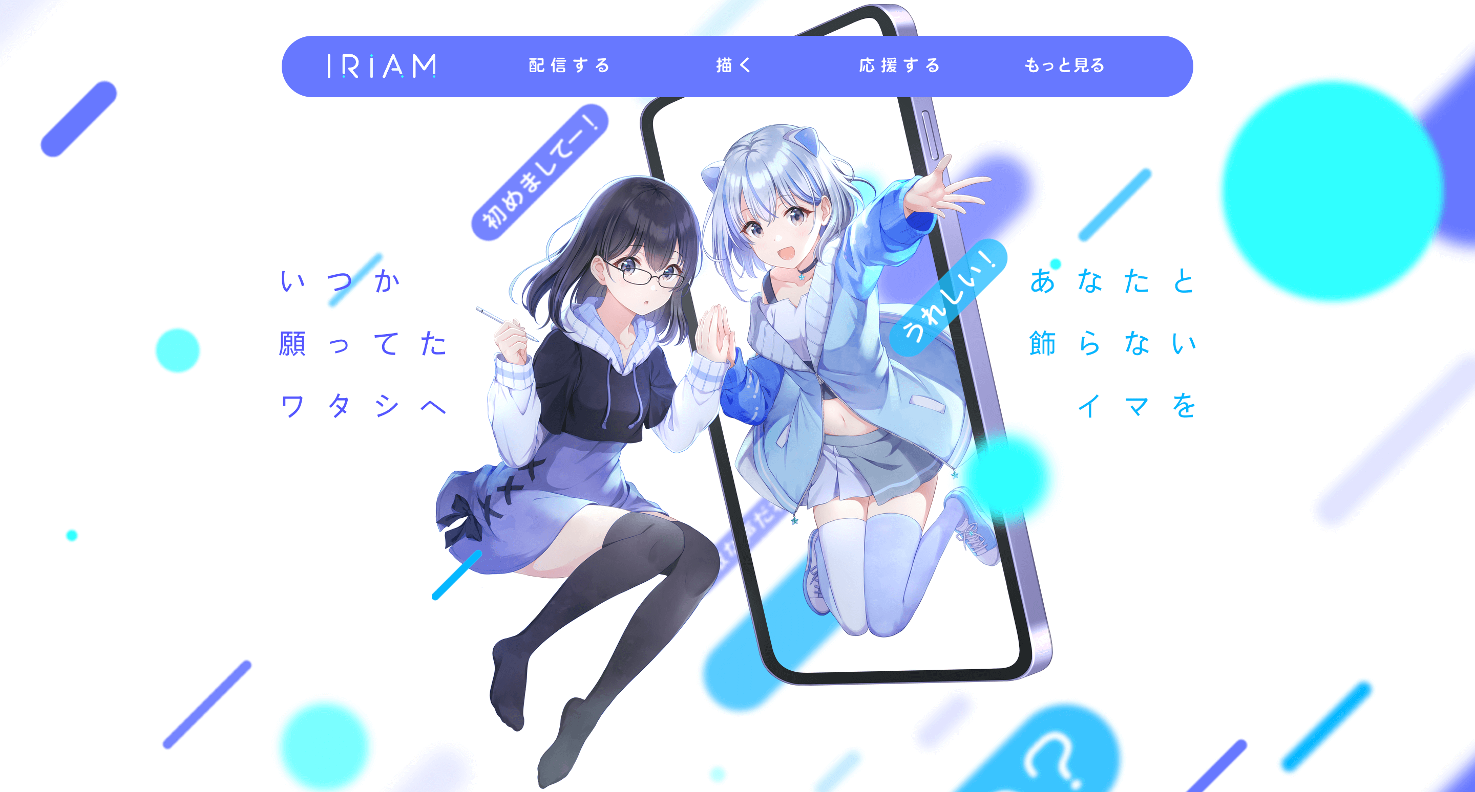 アイコン画像
