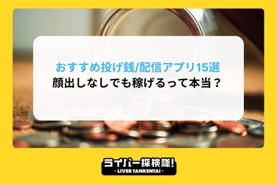 アイコン画像