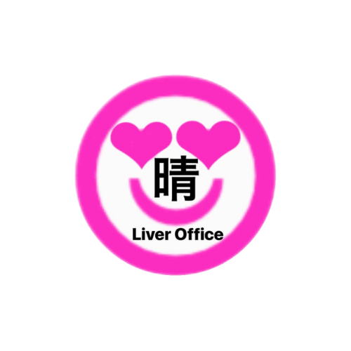 晴ライバーオフィス
