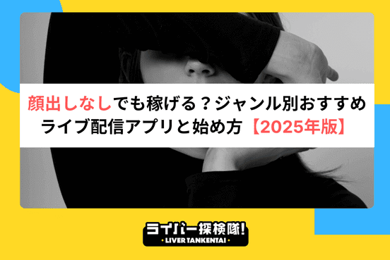 アイコン画像
