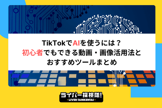 アイコン画像